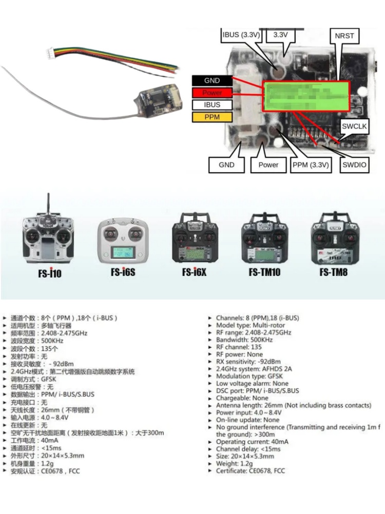 Flysky FS-8A 8CH 18CH Mini Rec - Drone Battery 评论和价格