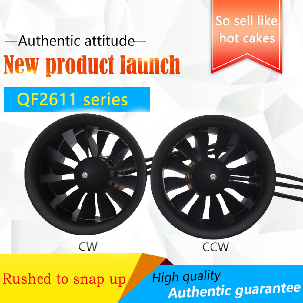 QX-MOTOR QF2611 Brushless Moto - Drone Power Distribution Board 评论和价格