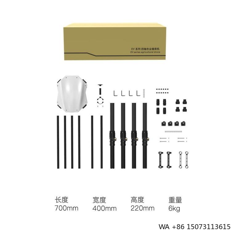 Carbon Fiber 4-Axis Crop  Spra - Drone Frame 评论和价格
